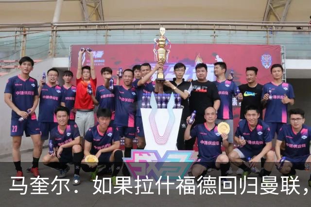 马奎尔：如果拉什福德回归曼联，我当然会张开双臂欢迎