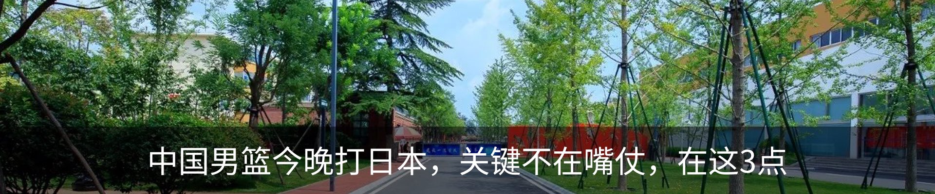 资讯动态