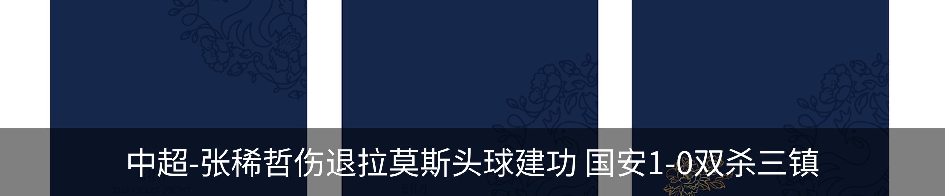 资讯动态