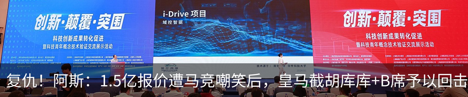 资讯动态