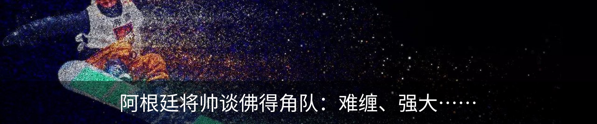 资讯动态