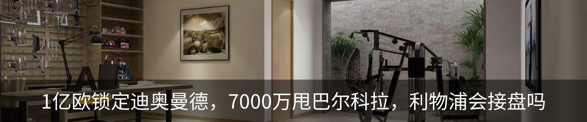 资讯动态